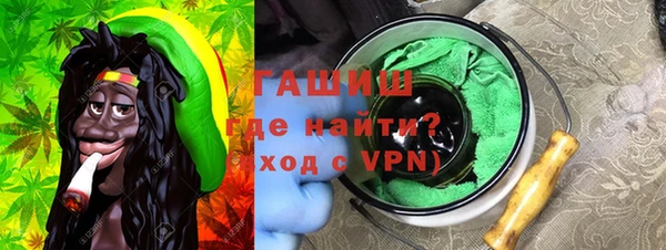 альфа пвп VHQ Абдулино