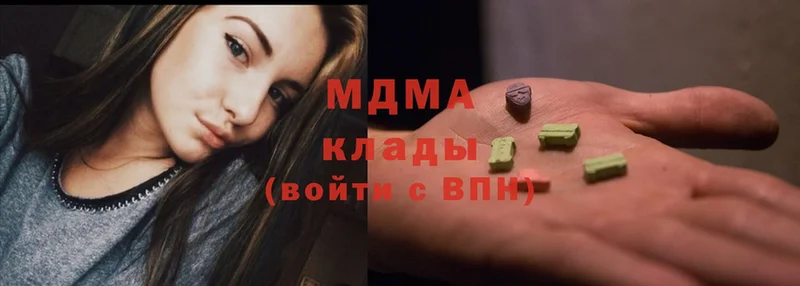 MDMA молли  ОМГ ОМГ сайт  Апатиты 